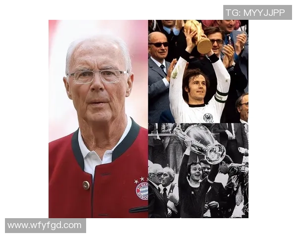 德国足球皇帝贝肯鲍尔的传奇人生与辉煌成就回顾